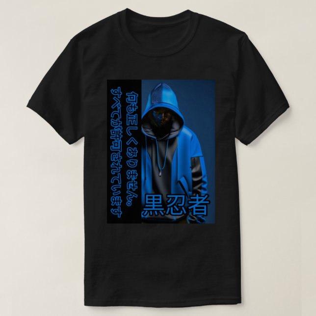 T-shirts Samurai : Courage en art japonais (Design devant)