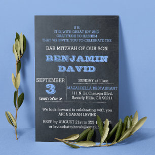 Tableau noir B"H Bar Mitzvah Invitation