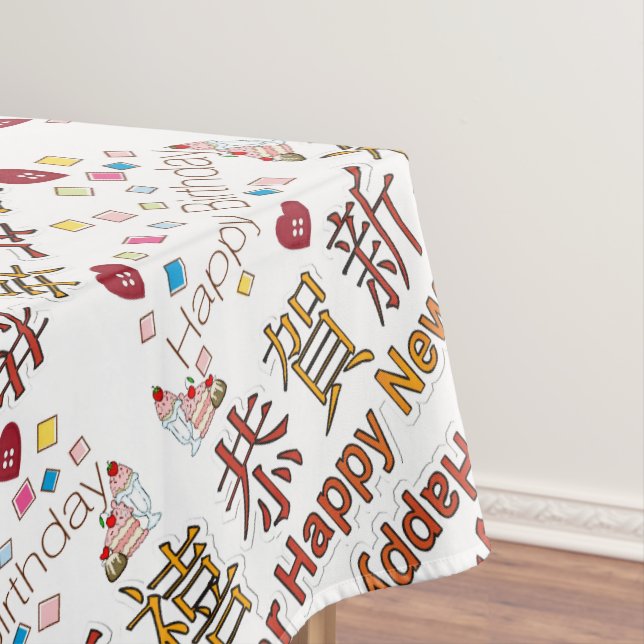 Tablecloth Happy Birthday Happy New Year Tischdecke (Beispiel)
