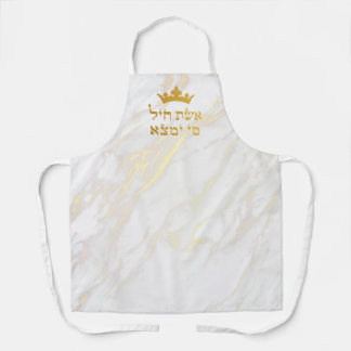 Tablier א ש ת ח י ל|Eshet Hail