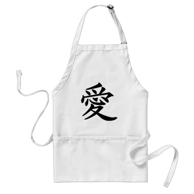 Tablier ai_kanji_amour (Devant)