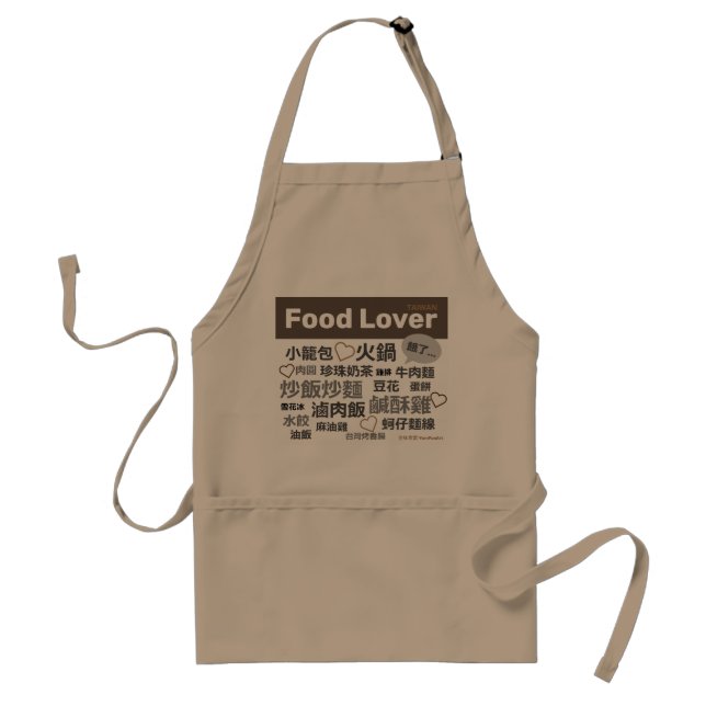 Tablier Apron Lover (Devant)