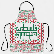 Art De Broderie De La Croix De Tatreez Palestinien