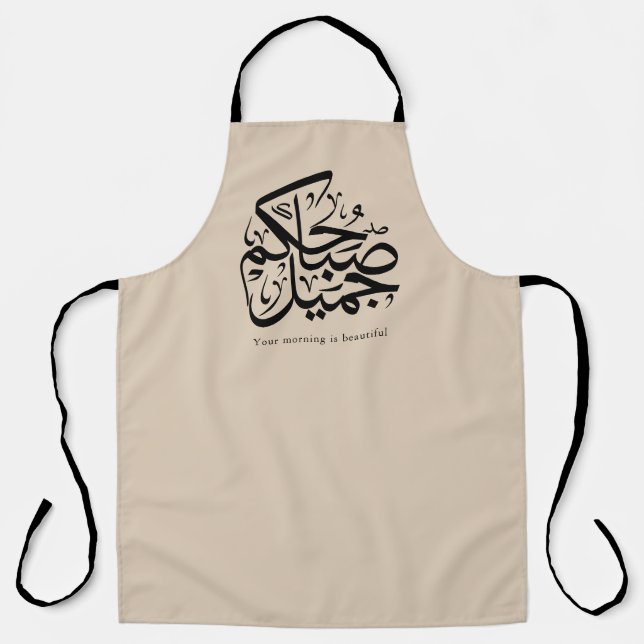 Tablier Beautiful Morning – Elegant Arabic Calligraphy art (Recto)