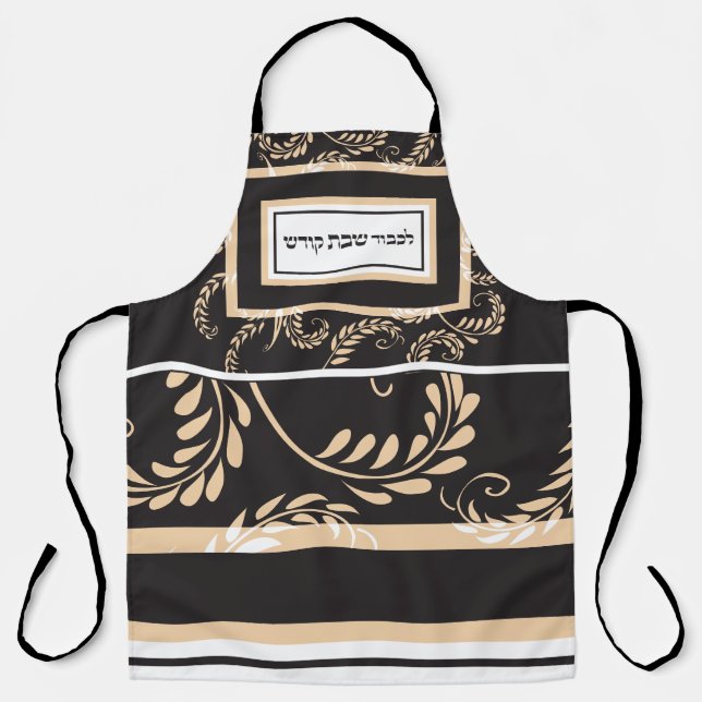 Tablier Blé moderne traditionnel noir et cupe Shabbos (Recto)