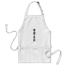 Calligraphie chinoise Dao suivant la nature 道法自然