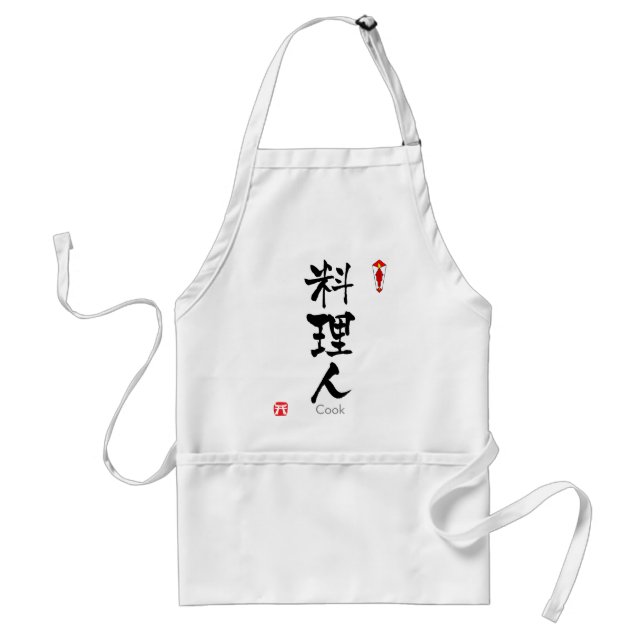 Tablier Cook KANJI (caractères chinois) (Devant)