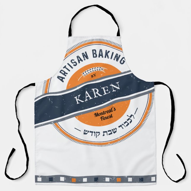 Tablier Cuisson artisanale Navy Orange Hipster avec Hébreu (Recto)