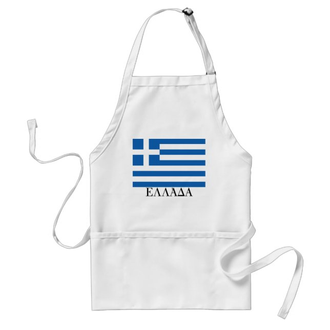 Tablier Drapeau de la Grèce "Ε Λ Λ Ά Α" (Devant)