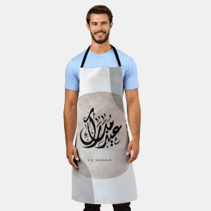 Tablier Eid Mubarak Art mural de calligraphie arabe – Élég