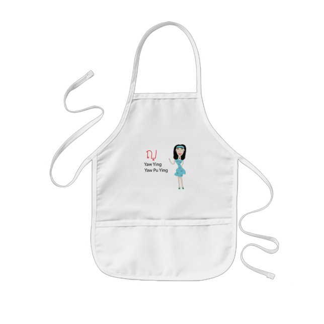 Tablier Enfant alphabet thaï Yor Ying Apron (Devant)