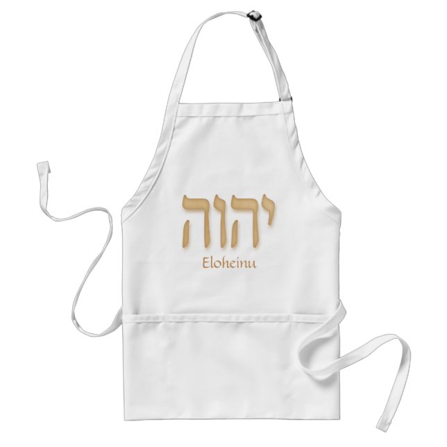 Tablier Hébreu moderne de YHVH Eloheinu (Devant)