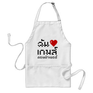 Tablier I Heart (Amour) Jeux d'ordinateurs ♦ Langue thaïe