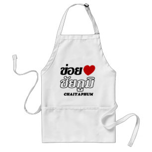 Tablier I Heart (Love) Chaiyaphum, Isan, Thaïlande