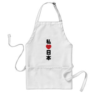Tablier I Heart [Love] Japon 日 本 [Nihon / Nippon]