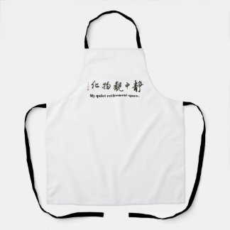 Tablier Japanese calligraphy