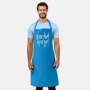 Tablier Kali Orexi bleu grec