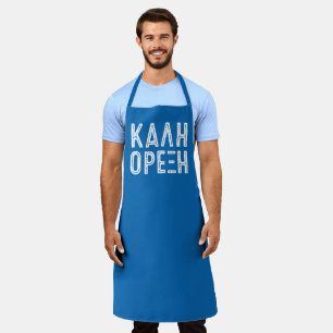 Tablier Kali Orexi bleu grec