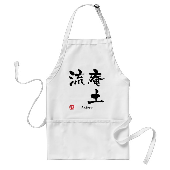 Tablier Kanji d'Andrew (Devant)