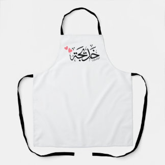 Tablier Khadija calligraphie, nom en arabe, mot de passe