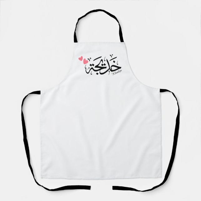Tablier Khadija calligraphie, nom en arabe, mot de passe (Recto)