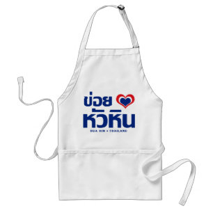 Tablier Khoi Huk (I Heart / Love) Hua Hin Thaïlande