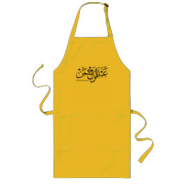 Tablier Long abdelrahmane nom en arabe, Aprons