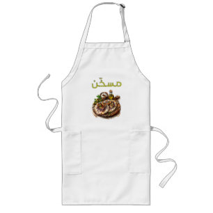 Tablier Long Cuisine arabe palestinienne Msakhan - Handine reli