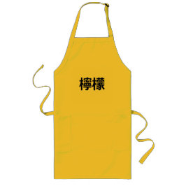 Tablier Long Japanese kanji Lemon ロングエプロン