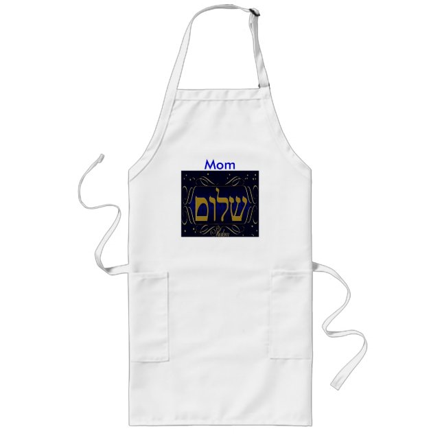 Tablier Long Shalom a personnalisé le modèle du tablier du long (Devant)