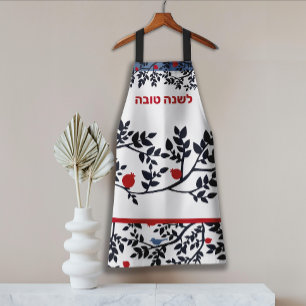 Tablier L'Shana Tova Grenade juive hébraïque du Nouvel An