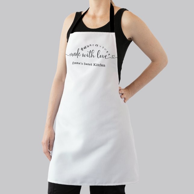 Tablier Made with Love Minimalist Script Bakery Kitchen (Créateur téléchargé)