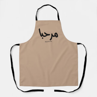 Tablier Marhaba - Arabe Moderne Calligraphie, Personnalisa