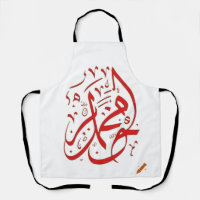 messager mohammed