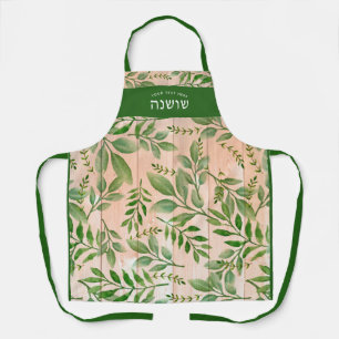 Tablier Nom Hébreu Floral Élégant Rustique Joli