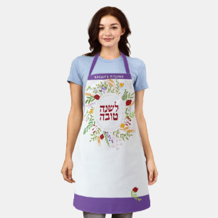 Tablier Rosh Hashanah Jour de l'An juif Apron personnalisé