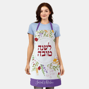 Tablier Rosh Hashanah Jour de l'An juif Personnalisé