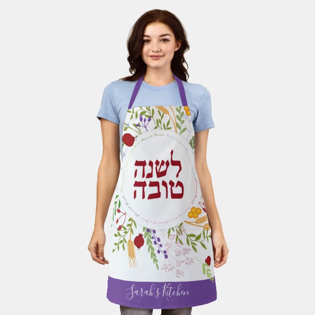 Tablier Rosh Hashanah Jour de l'An juif Personnalisé (Porté)