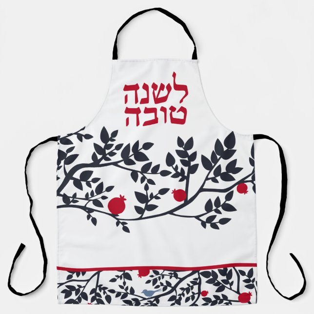 Tablier Rosh Hashanah Oiseau, Arbres et grenades (Recto)