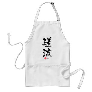 Tablier Sal KANJI (caractères chinois)