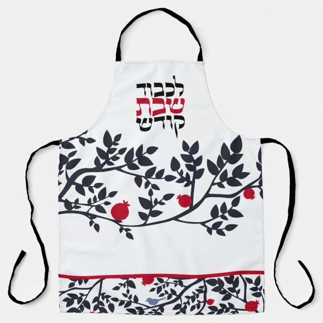 Tablier Shabbos Oiseau hébreu, arbres et grenade (Recto)