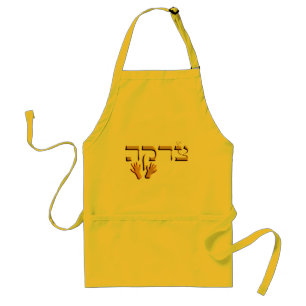 Tablier Tzedakah