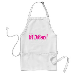 Tablier Weirdo ! Le ☆ teintent des pinces dans le ☆ de
