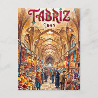 Tabriz Historic Bazaar Complex Iran Postkarte