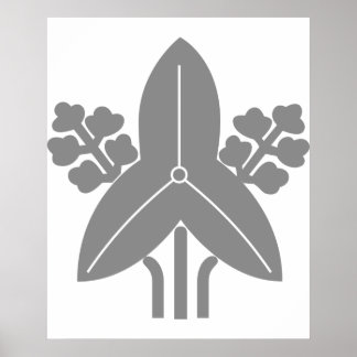 Tachi omodaka, Japan Poster