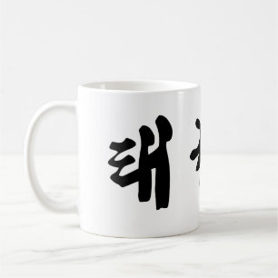 Tae Kwon Do Tasse