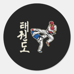Taekwondo-Kickboxen-Karate-Märtyrer-Kunst-Training Runder Aufkleber