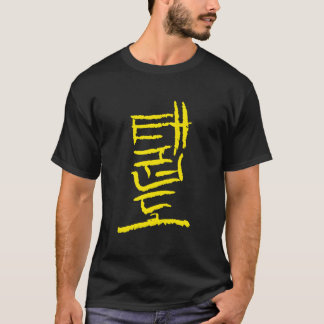 Taekwondo Koreanische Tinten Schrift Kalligrafie T-Shirt