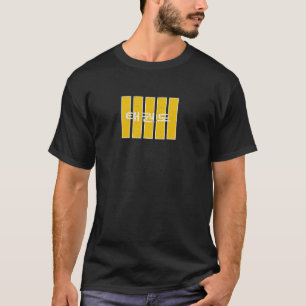 Taekwondo Koreanischer Text 05 Dan in Gold T-Shirt