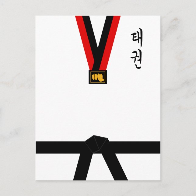 Taekwondo-Uniform Postkarte (Vorderseite)